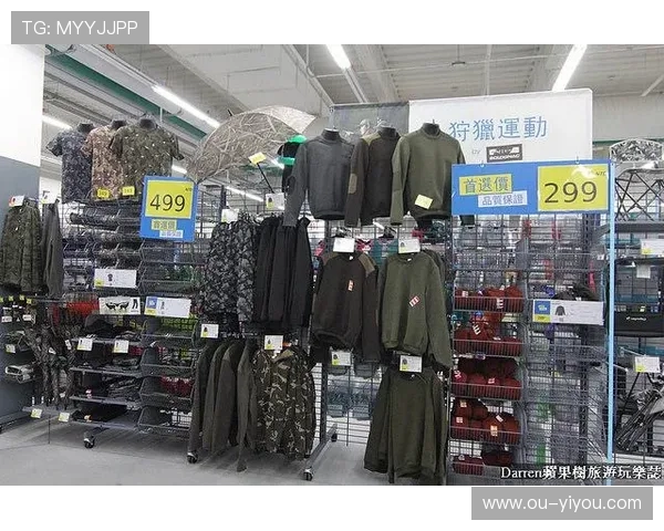 上海体育用品商店：打造运动爱好者的天堂，满足全方位需求